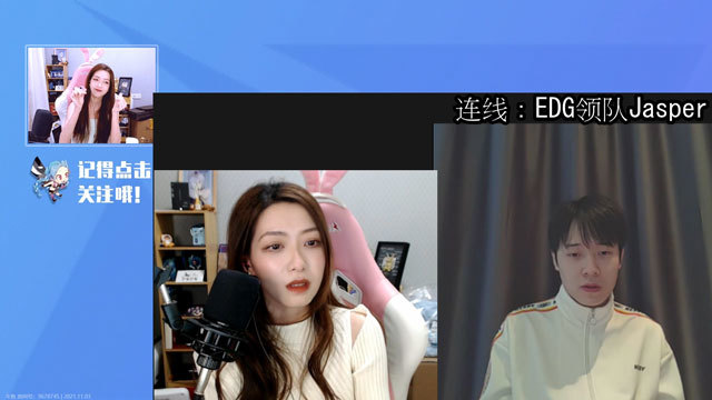 Edg最新动态，全面观点阐述与深度解析