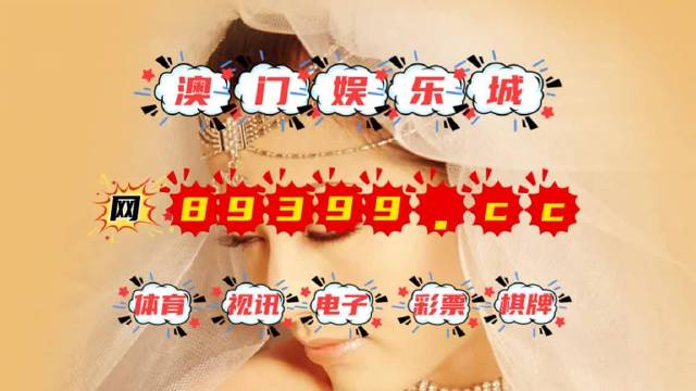 澳门天天六开彩正版澳门,前沿解析评估_战斗版93.357-6