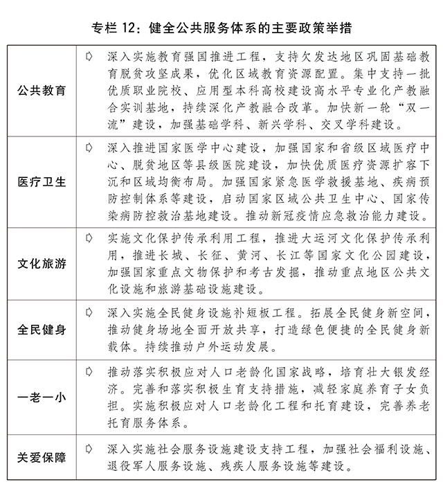 澳门六合最准资料,创新计划执行_6DM11.787-8