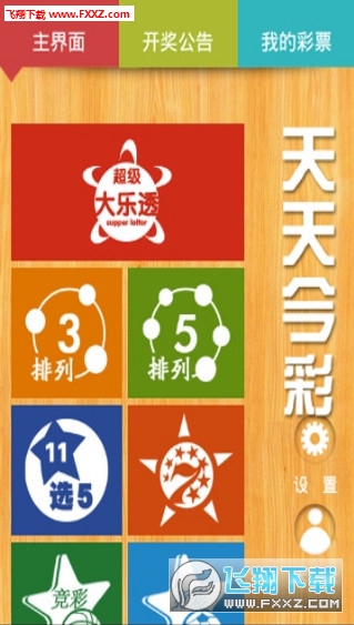 销售燃料油 第502页