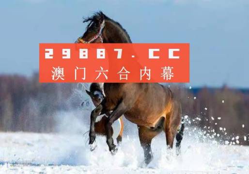 2024澳门特马今期开奖结果查询,实地验证方案策略_Harmony78.434-3