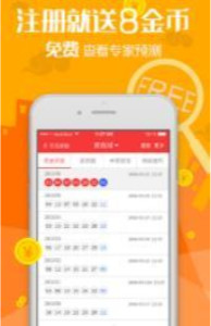 管家婆一票一码100正确济南,灵活实施计划_开发版161.629-5