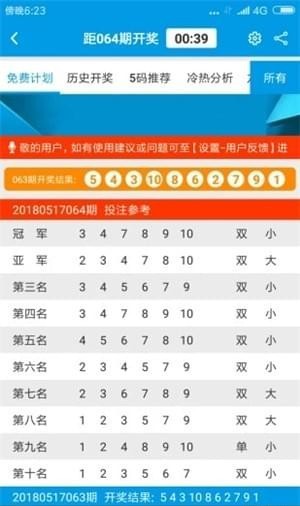 销售燃料油 第500页