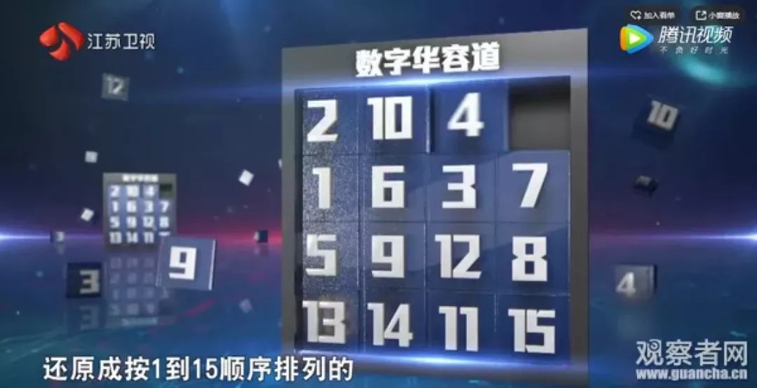 澳门正版滚抖免费大全新闻,定量解答解释定义_1080p10.626-7