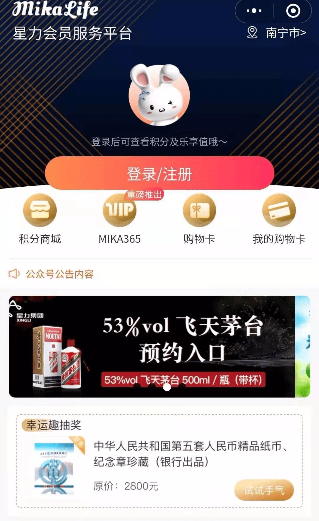 49图库-新奥港免费资料,数据解析说明_10DM43.423-5