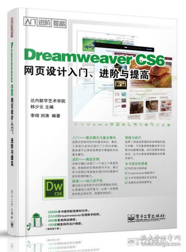 页面升级引领人生进阶新篇章