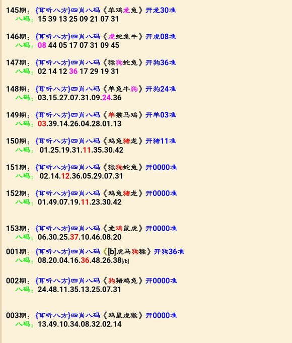 东成西就四肖八码必中,可靠性方案设计_9DM78.643-2