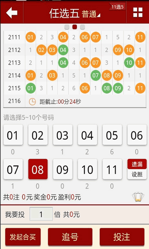 2024澳门天天开好彩大全162,经典分析说明_战斗版9.197-8