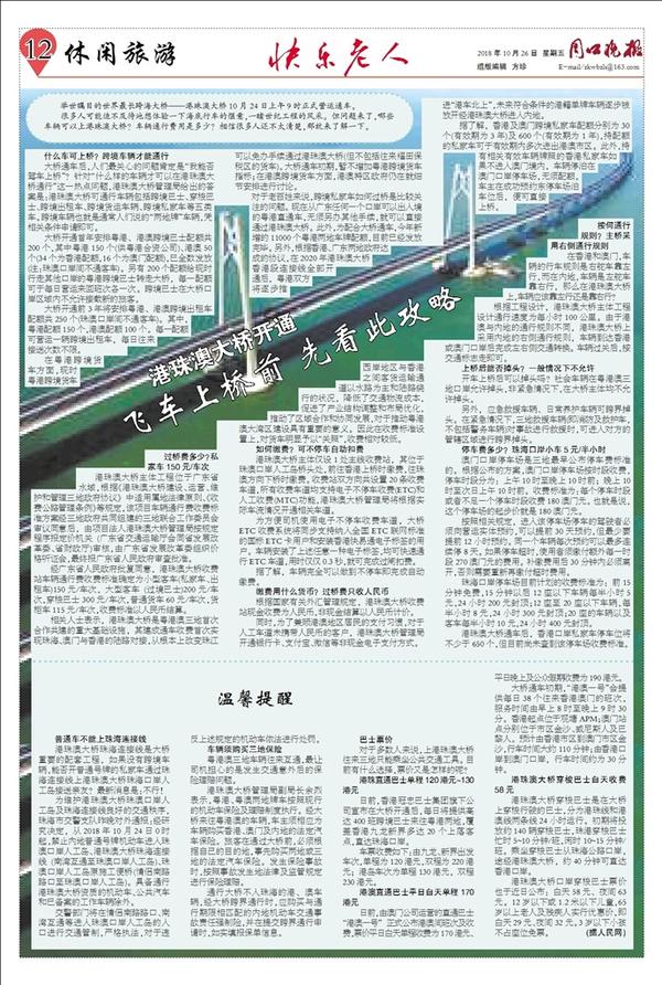 新奥免费精准资料大全,安全设计解析策略_S79.365-1
