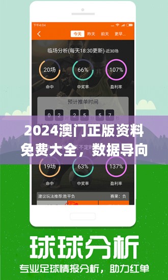 新澳最新最快资料22码,稳定执行计划_理财版98.164-3
