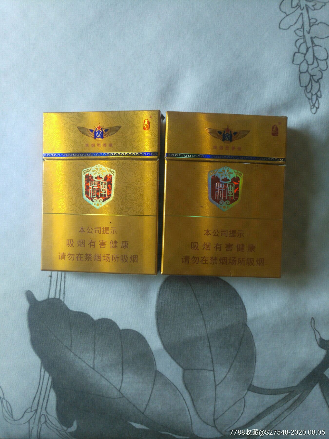 最新款将军烟，点燃学习激情，助力砥砺前行