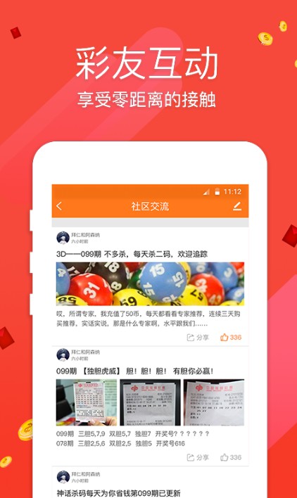 944cc正版资料大全,专业执行问题_Prime97.183-2