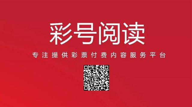 新澳门今晚开奖结果+开奖直播,高速执行响应计划_QHD67.786-9