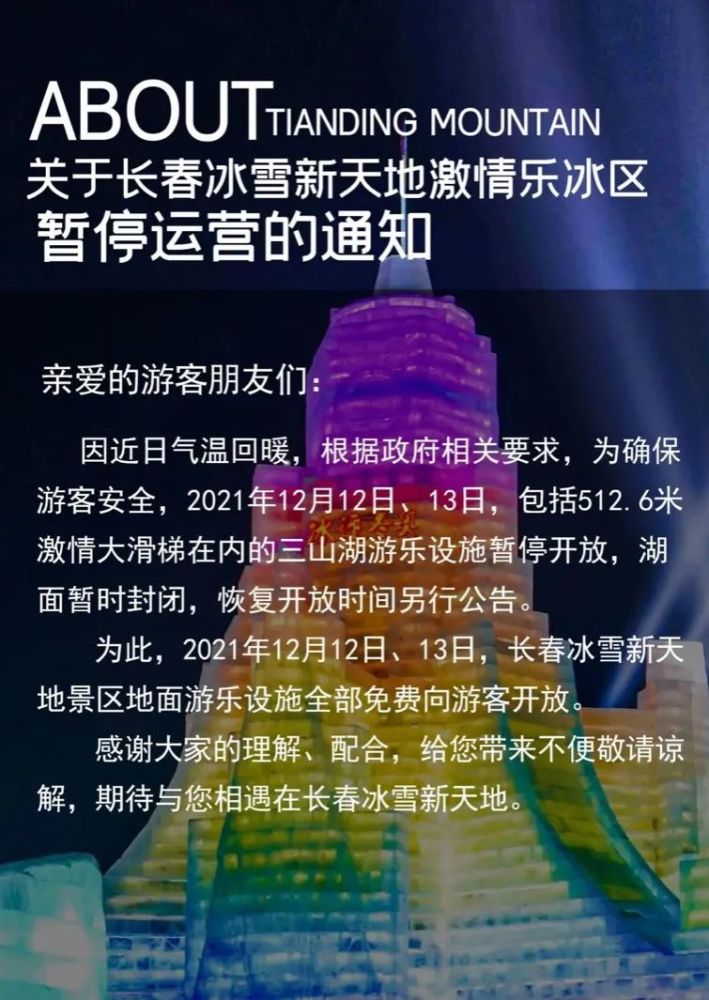 澳门今晚三中三必中一,数据决策执行_8K11.591-6