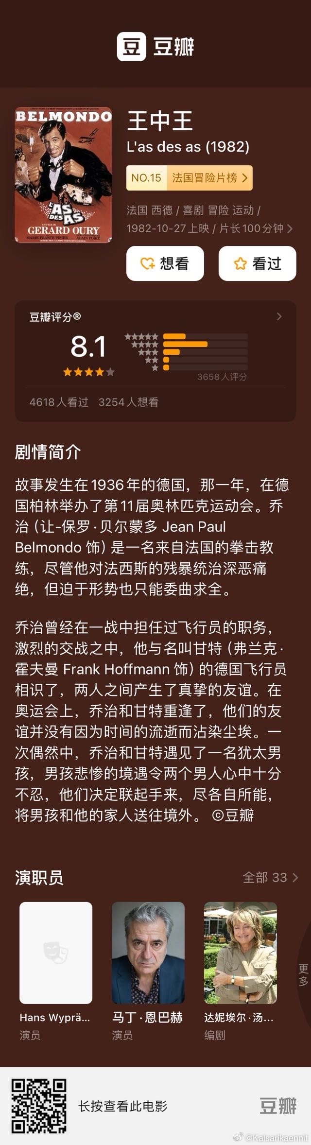 7777788888王中王最新传真1028,可靠性方案设计_XR87.377-3