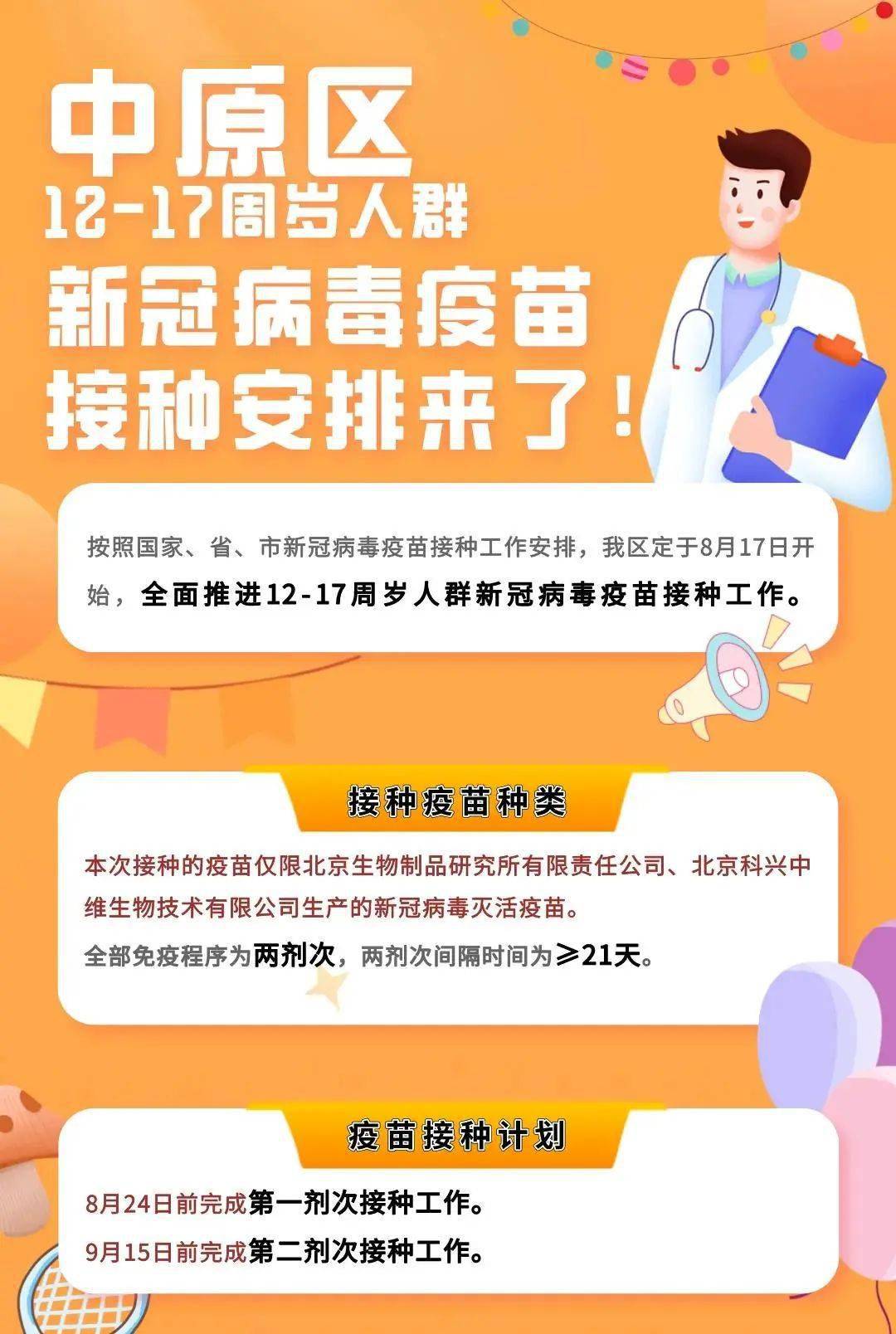 最新发病案例科技产品介绍概览