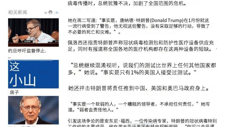 最新美国疫情今日概况通报