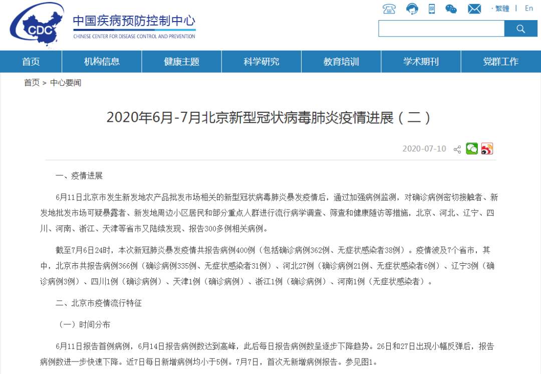 销售燃料油 第488页