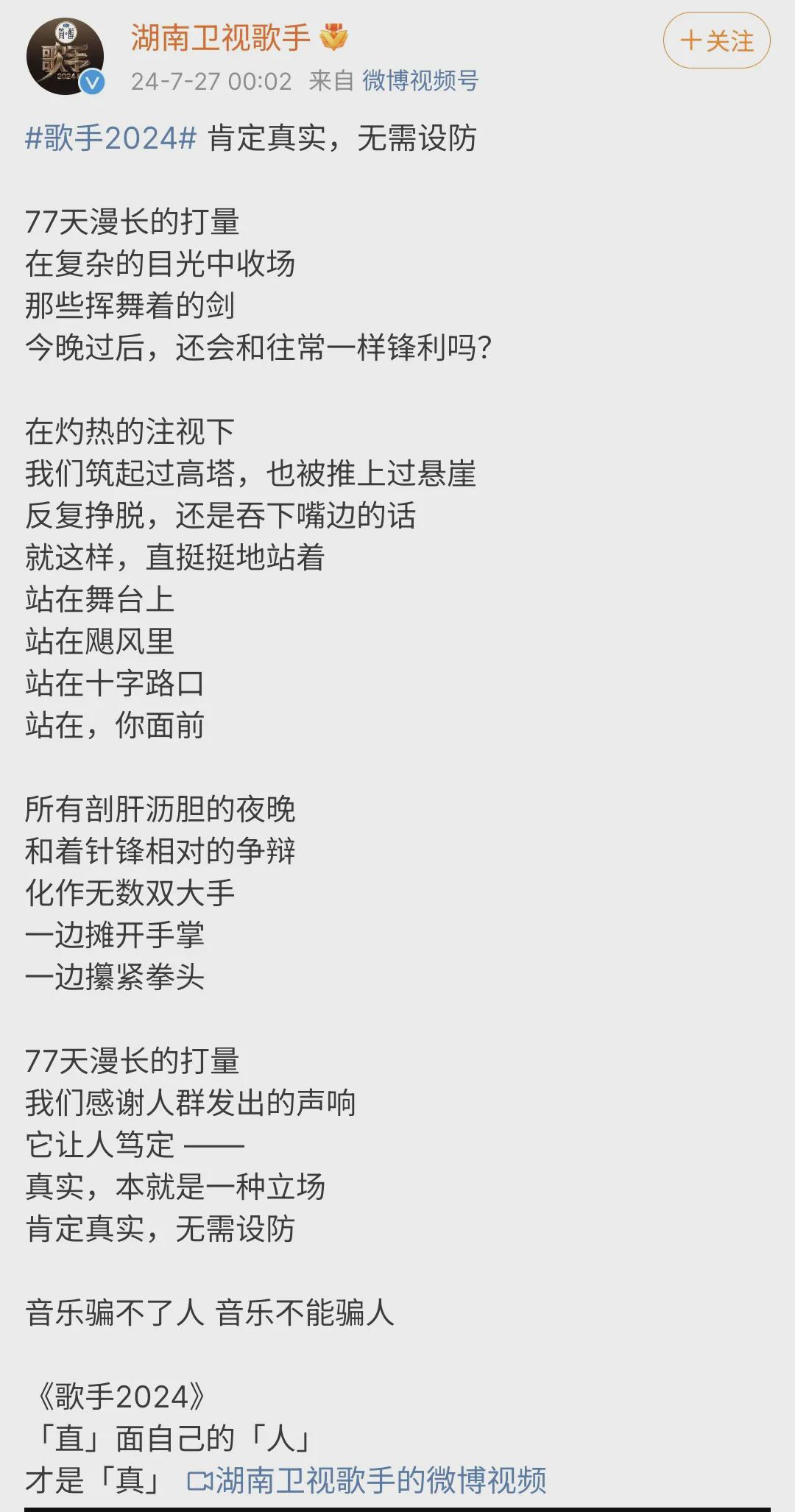 每日最新网络歌曲，旋律中的自信与成就感魔法钥匙探索