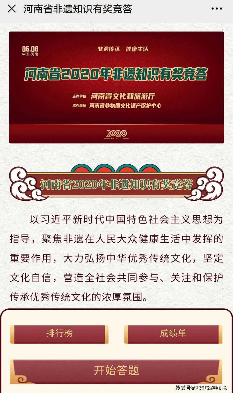 澳门王中王100%正确答案最新章节,更多知识全面解答_定向版22.995