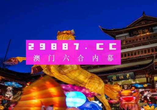 澳门精准一肖一码100%我问问90297聪明,高清趋势分析_投影版21.218