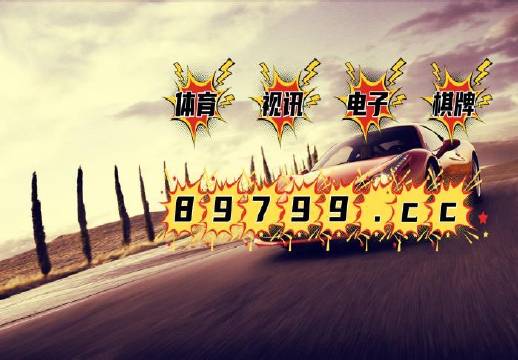 新澳门天天开奖免费资料查询,快速问题处理_广播版56.334