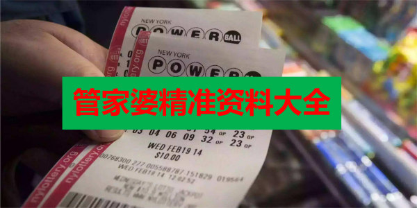 澳门管家婆资料正版大全,仿真方案实施_潮流版51.723