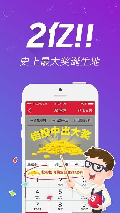 二四六天天彩(944cc)246天天好,建筑学_精致生活版73.213