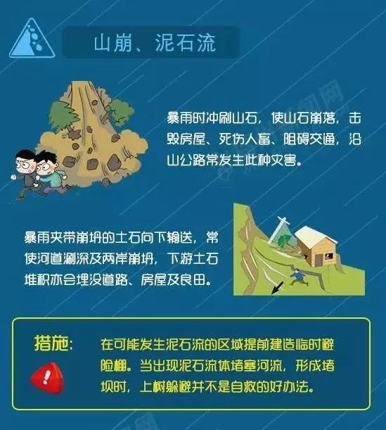 巴威台风最新动态，逆风翻盘的励志故事，自信与成就感的源泉