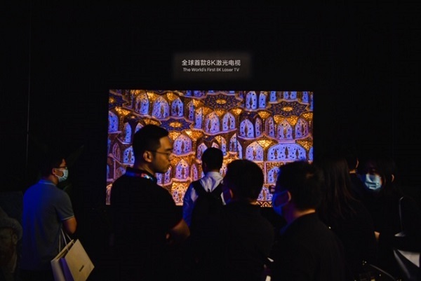 新能源领域研发 第472页