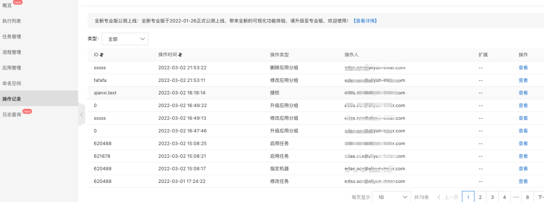 香港开奖结果+开奖记录(2),可靠执行操作方式_设计师版43.178
