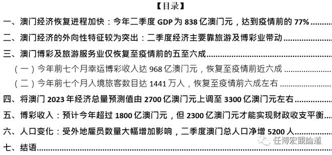 澳门精准资料免费正版大全,安全设计解析说明法_迷你版43.122