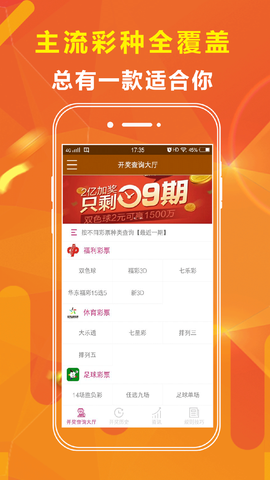 新能源领域研发 第471页