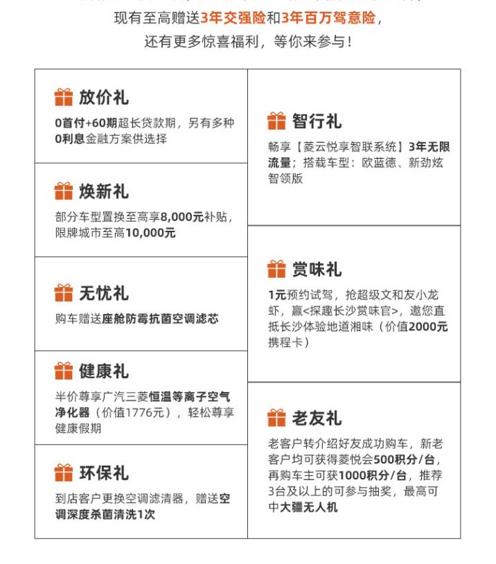 2024新澳门历史开奖记录,畜牧_精致生活版15.365