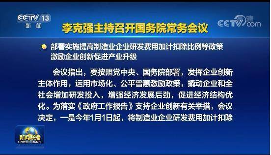 新澳门免费资料大全更新,快速实施解答研究_轻奢版13.212