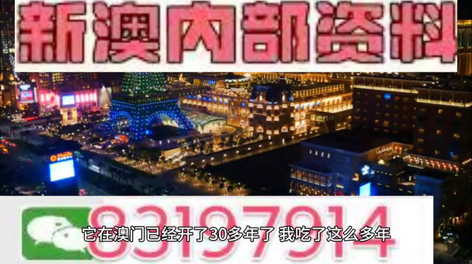 新能源领域研发 第470页