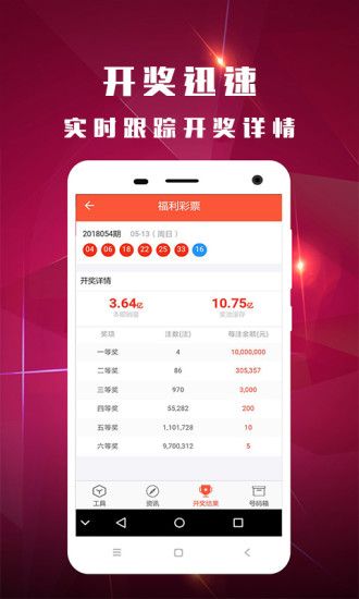 新澳今天晚上开奖结果查询表,可依赖操作方案_智慧版34.247