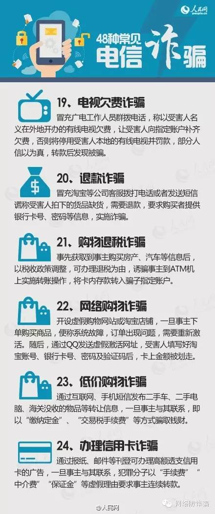 澳门最精准的龙门客栈电话,互动性策略设计_媒体宣传版96.931