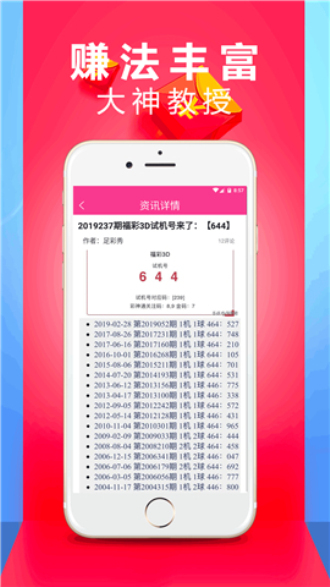 新能源领域研发 第467页