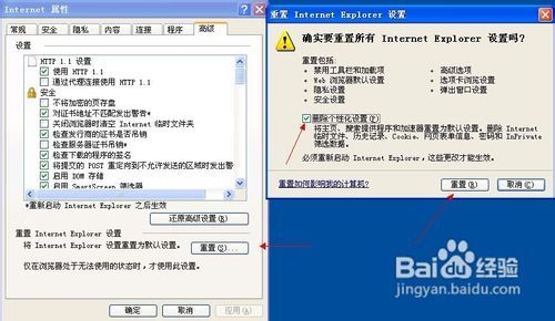 新能源领域研发 第465页