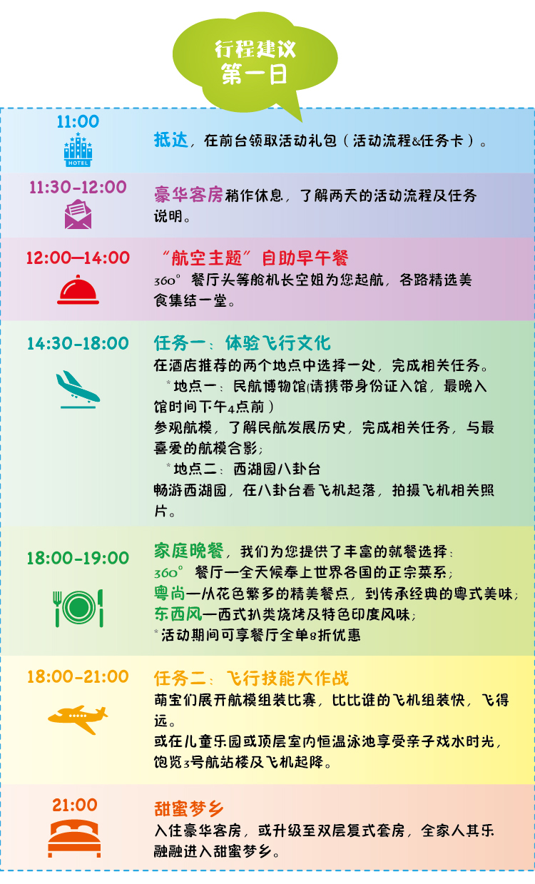 新奥彩最新免费资料,科学解说指法律_智慧版13.100