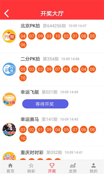 香港944CC天天彩,决策资料是什么_环保版83.400