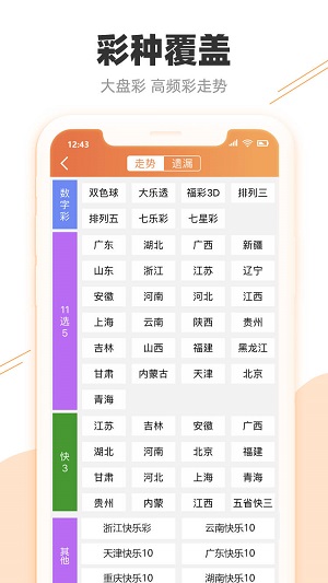 新澳天天开奖资料大全103期,完善实施计划_家庭影院版92.229