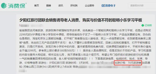 警惕非法色情内容，追求健康娱乐方式