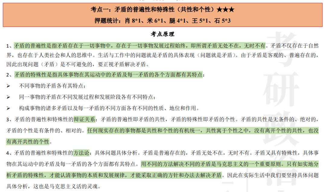 销售燃料油 第463页