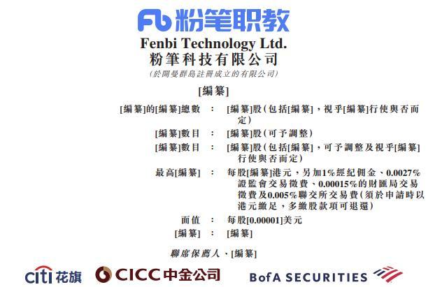香港正版资料全年资料有限公司,科学基本定义_跨界版19.942