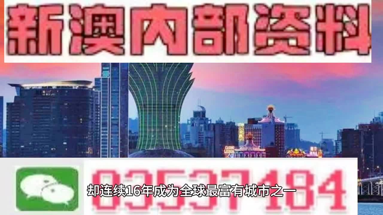 新澳门2024年,快速处理计划_工具版7.475