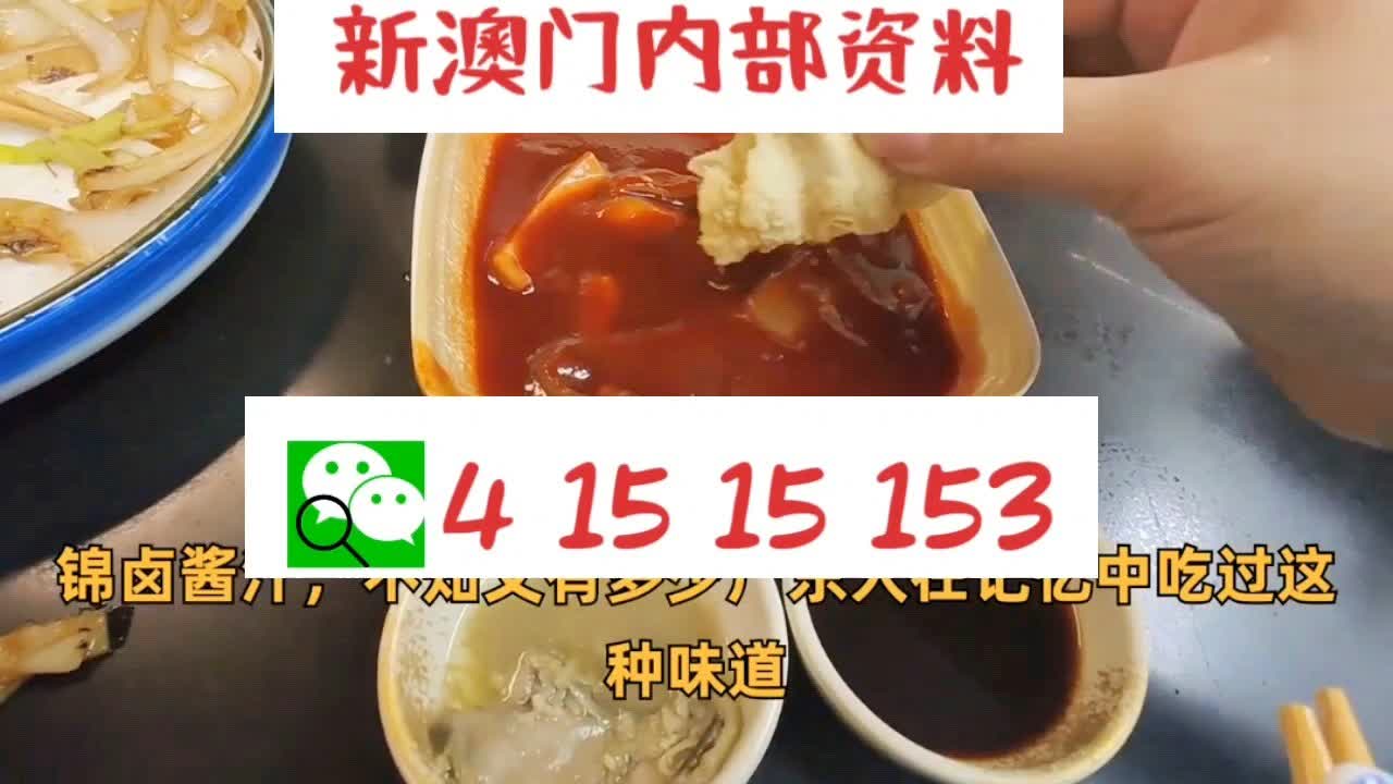 新澳门精准5码中特,实证分析详细枕_显示版28.748