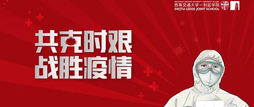 抗疫最新事件，全面论述与观点聚焦