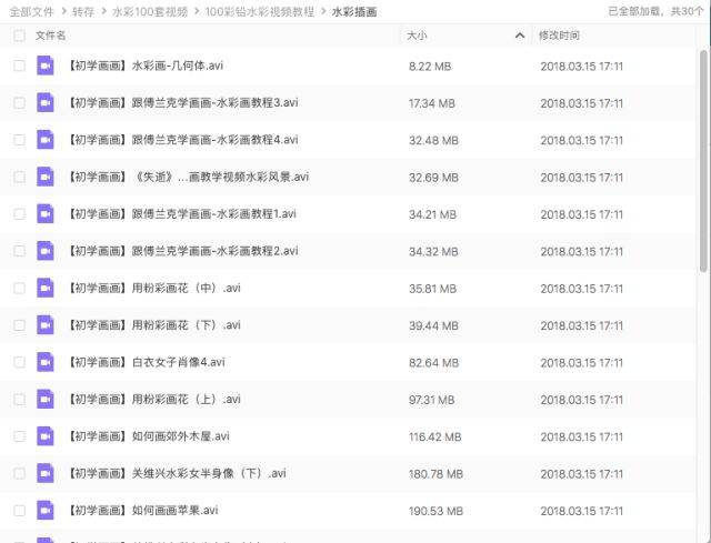 新奥天天彩正版免费资料,科学依据解析_晴朗版16.563